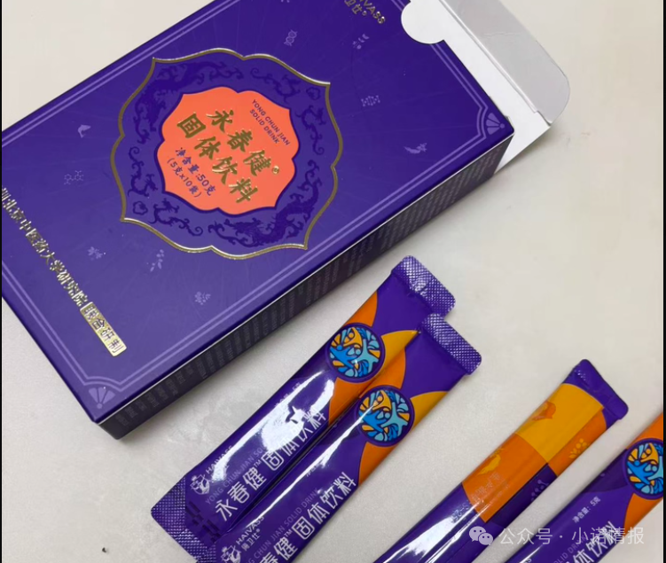 “康尔生物”多款产品宣传背书和使用功效遭质疑,存在夸大宣传涉传等问题! “康尔生物”多款产品宣传背书和使用功效遭质疑,存在夸大宣传涉传等问题!