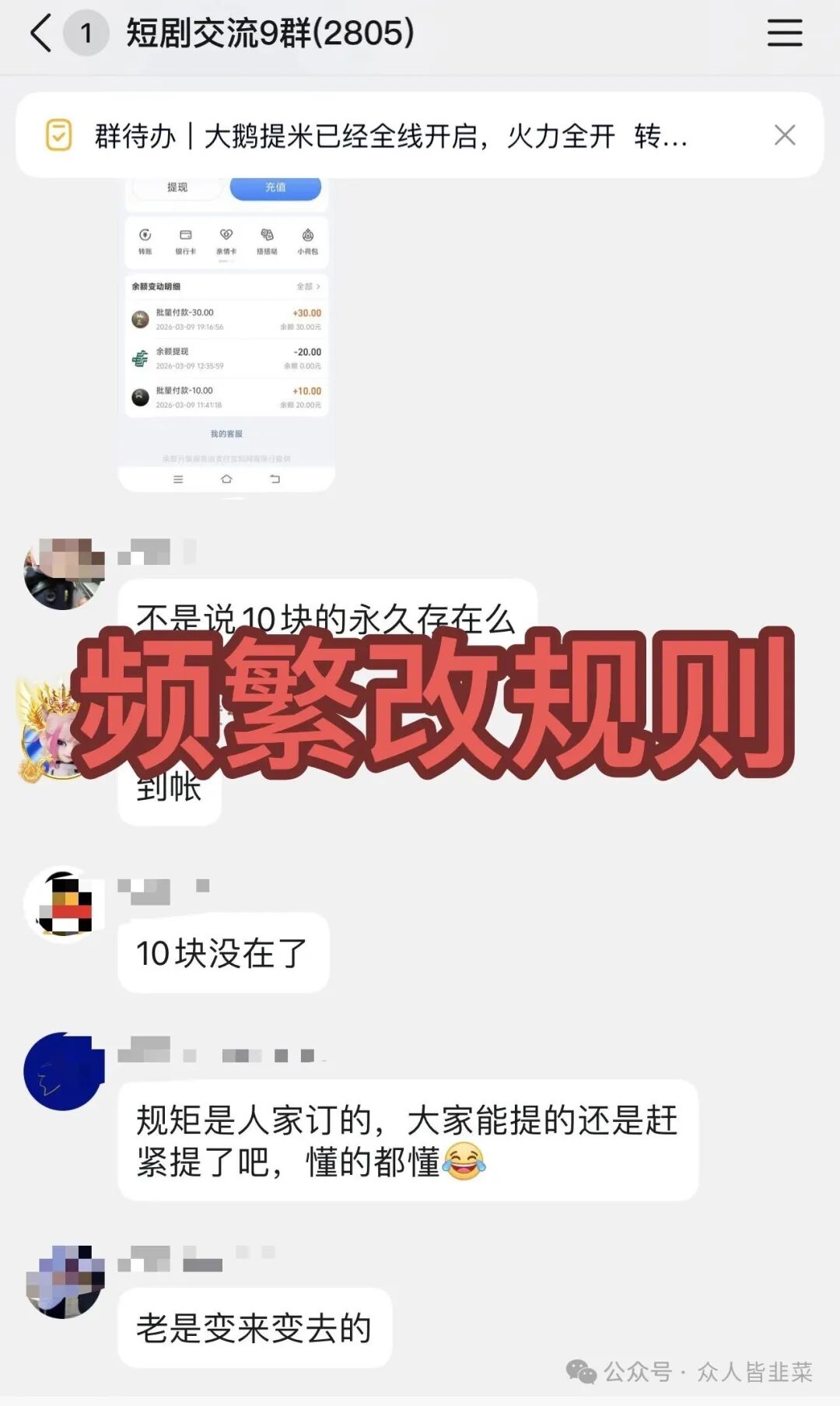 【牛牛剧场,奥瑞斯,心光俱乐部】这3个项目全是骗局,收割已开始,别当韭