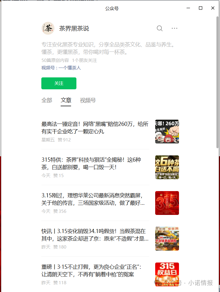 “理想华莱”被调查,请参与者丢掉幻想,及时止损,维护个人合法权益!