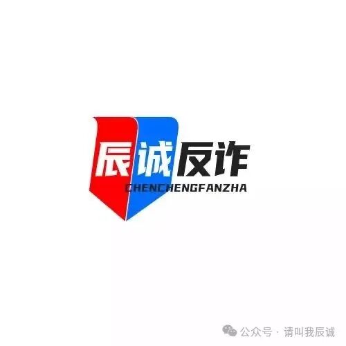 树拍爆雷后,树交所借“重启”之名二次收割,警惕别再踩坑!