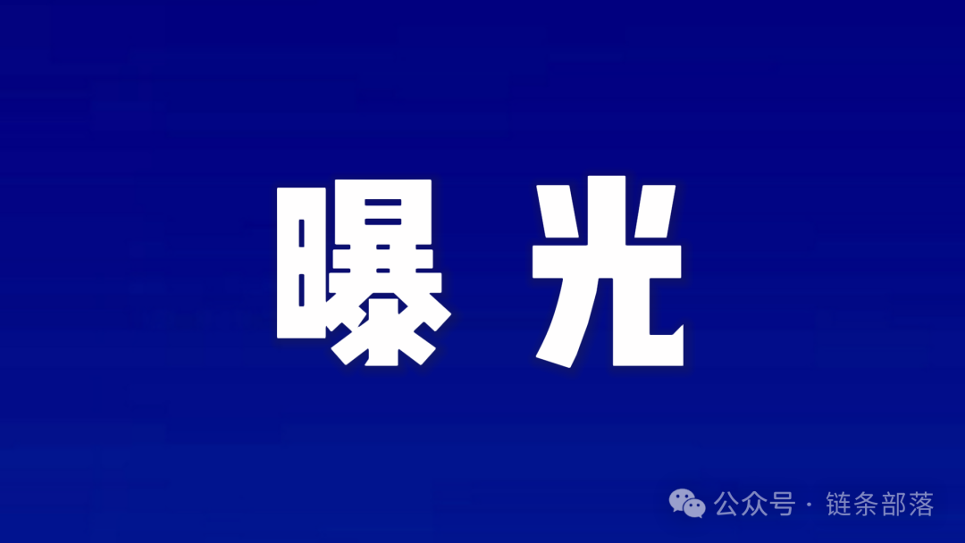 警惕!“HERMES”空气币:一场顶着奢侈名的收割骗局