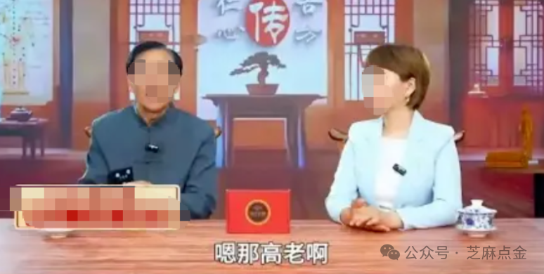 315刚过,“高泽川教授”们就开始删帖了