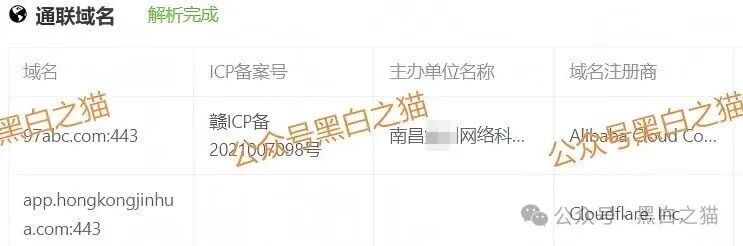 “锦华传媒”借用流量噱头起盘,实则换汤不换药还是涉诈项目...... “锦华传媒”借用流量噱头起盘,实则换汤不换药还是涉诈项目......