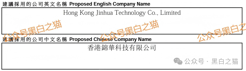 “锦华传媒”借用流量噱头起盘,实则换汤不换药还是涉诈项目...... “锦华传媒”借用流量噱头起盘,实则换汤不换药还是涉诈项目......
