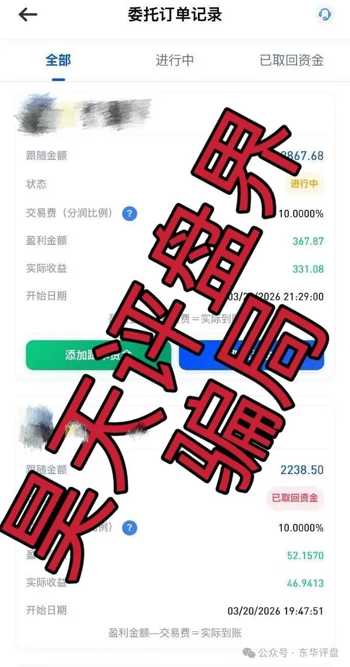 【博客BKX交易所(星光联盟)】合约带单类资金盘骗局,谎称“新利众”骗局搞的新盘,刚开盘就单割,远离! 【博客BKX交易所(星光联盟)】合约带单类资金盘骗局,谎称“新利众”骗局搞的新盘,刚开盘就单割,远离!