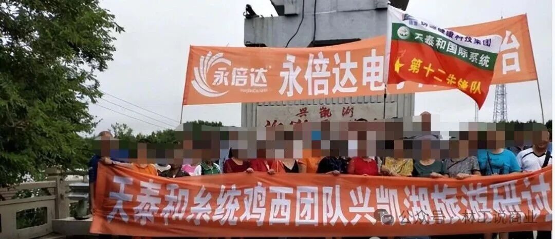 中级法院最终定性!永倍达“不构成传销”?1100万人被彻底打懵? 中级法院最终定性!永倍达“不构成传销”?1100万人被彻底打懵?