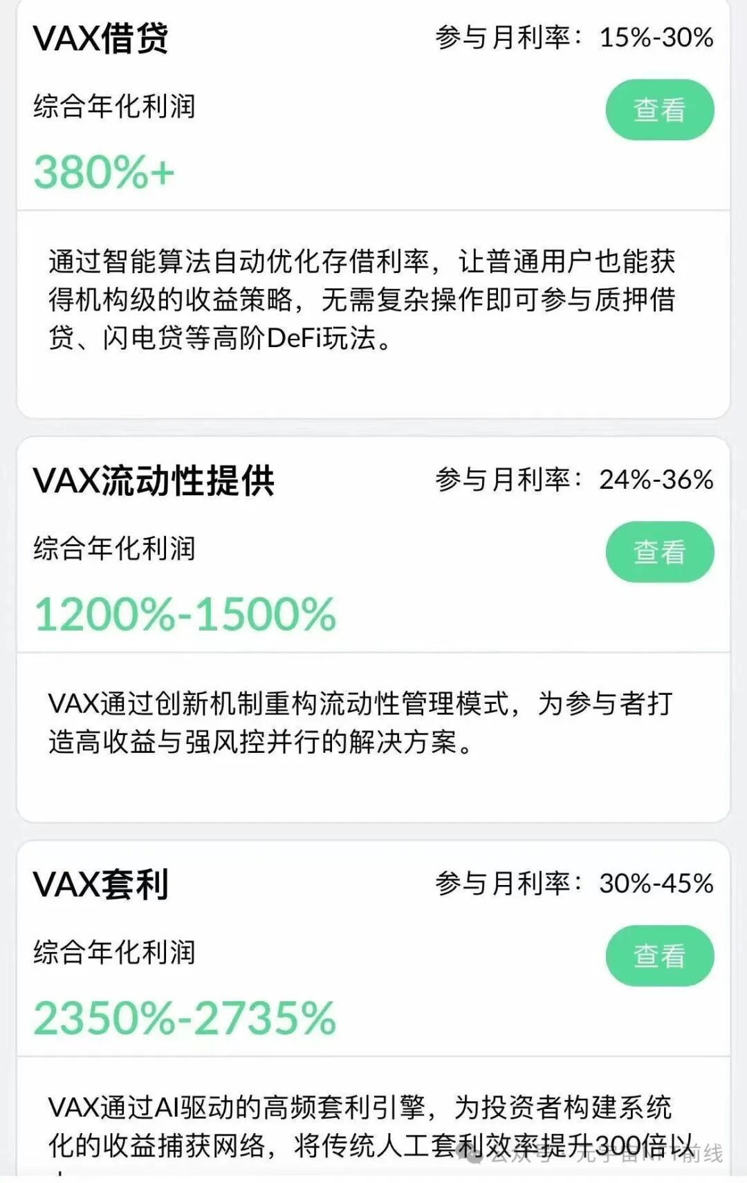 盘讯】年后项目现状，奥拉丁、ARK、AID、拉菲重启盘、ATM、wkeydao、拉布布、Bun小团子