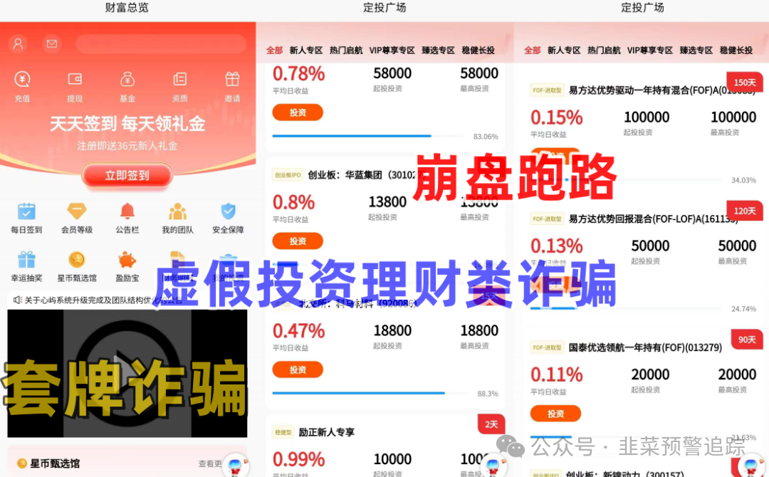 【曝光】【闪电鲨,弘梦投资,LGIM,中本聪协议,潘塔纳公链】即将跑路的资金盘项目,看到千万别参与! 【曝光】【闪电鲨,弘梦投资,LGIM,中本聪协议,潘塔纳公链】即将跑路的资金盘项目,看到千万别参与!