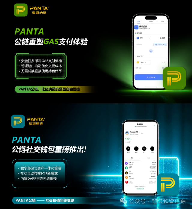 【曝光】【闪电鲨,弘梦投资,LGIM,中本聪协议,潘塔纳公链】即将跑路的资金盘项目,看到千万别参与! 【曝光】【闪电鲨,弘梦投资,LGIM,中本聪协议,潘塔纳公链】即将跑路的资金盘项目,看到千万别参与!