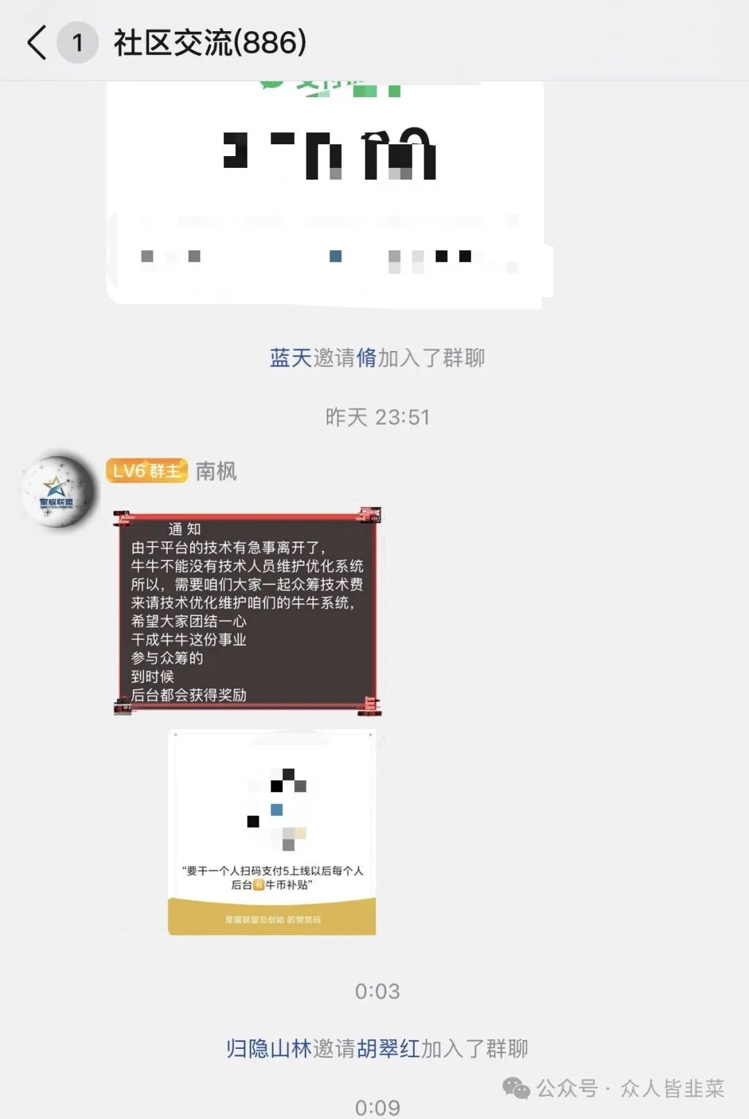 【牛牛剧场,全国违停拍,AIDv2】这3个项目都是骗局,骗子收割上百亿,别再被骗了,赶紧远离! 【牛牛剧场,全国违停拍,AIDv2】这3个项目都是骗局,骗子收割上百亿,别再被骗了,赶紧远离!