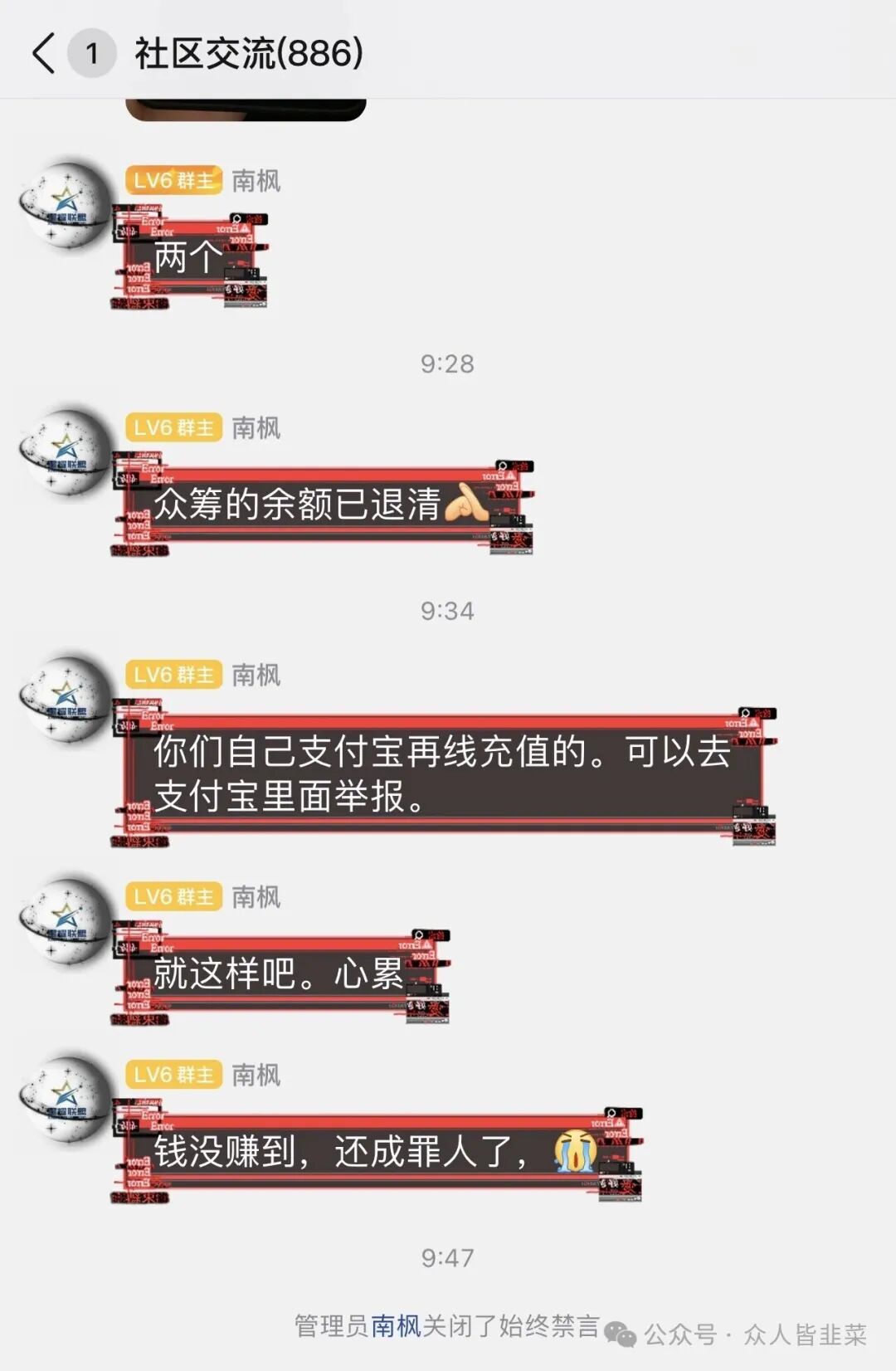 【牛牛剧场,全国违停拍,AIDv2】这3个项目都是骗局,骗子收割上百亿,别再被骗了,赶紧远离! 【牛牛剧场,全国违停拍,AIDv2】这3个项目都是骗局,骗子收割上百亿,别再被骗了,赶紧远离!