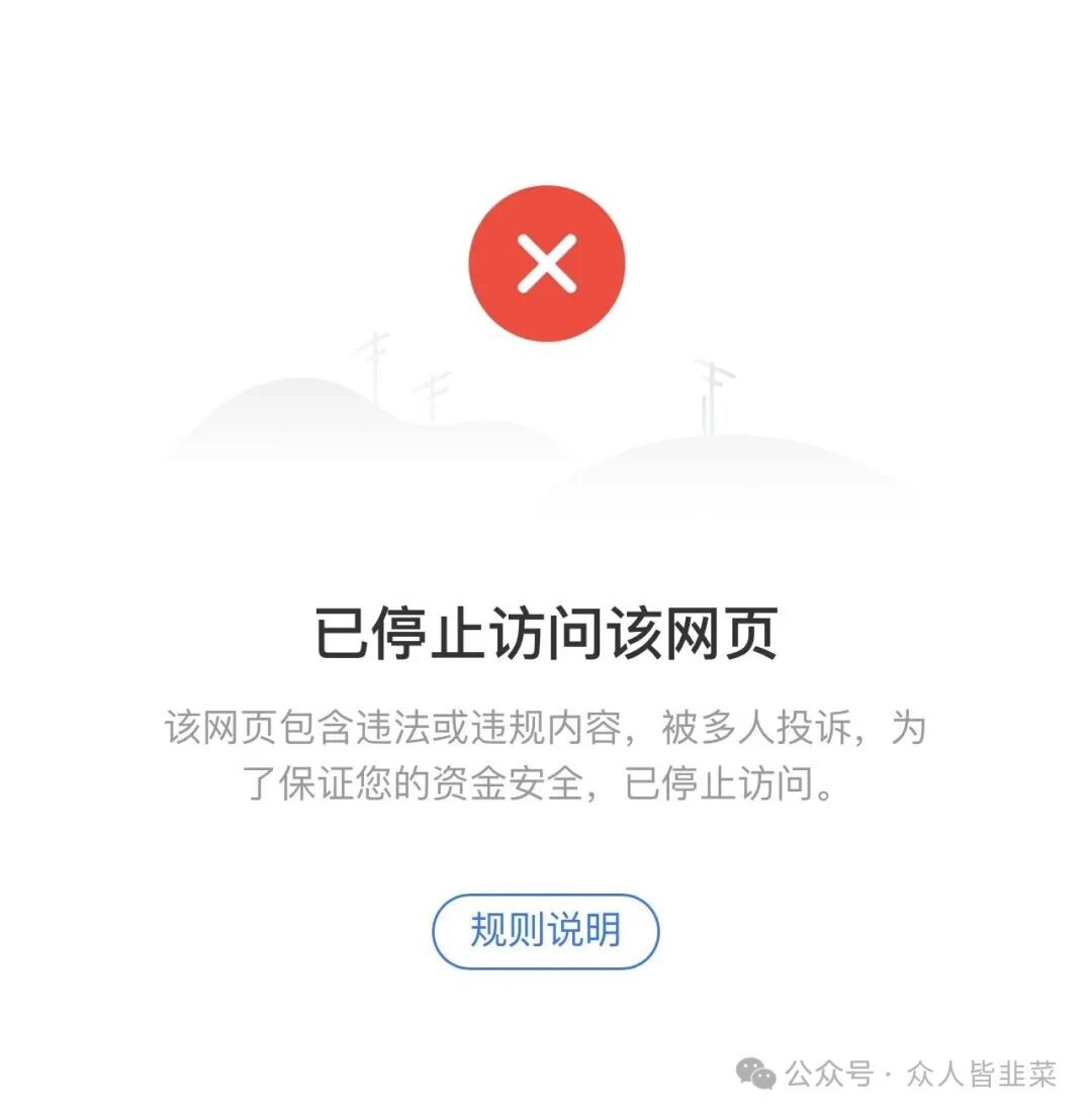【牛牛剧场,全国违停拍,AIDv2】这3个项目都是骗局,骗子收割上百亿,别再被骗了,赶紧远离! 【牛牛剧场,全国违停拍,AIDv2】这3个项目都是骗局,骗子收割上百亿,别再被骗了,赶紧远离!
