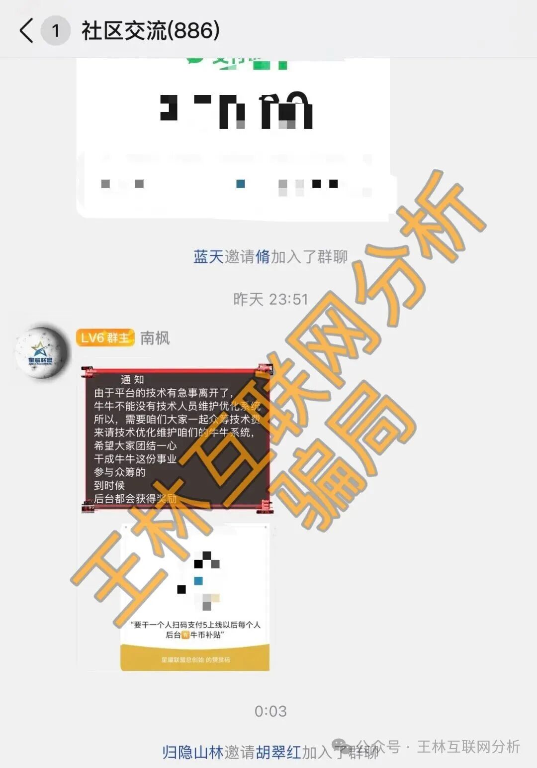 【AIDAv2,闪电鲨LSAI量化,牛牛剧场】这3个项目都是骗局,已有人被骗,别被二次收割,赶紧远离! 【AIDAv2,闪电鲨LSAI量化,牛牛剧场】这3个项目都是骗局,已有人被骗,别被二次收割,赶紧远离!