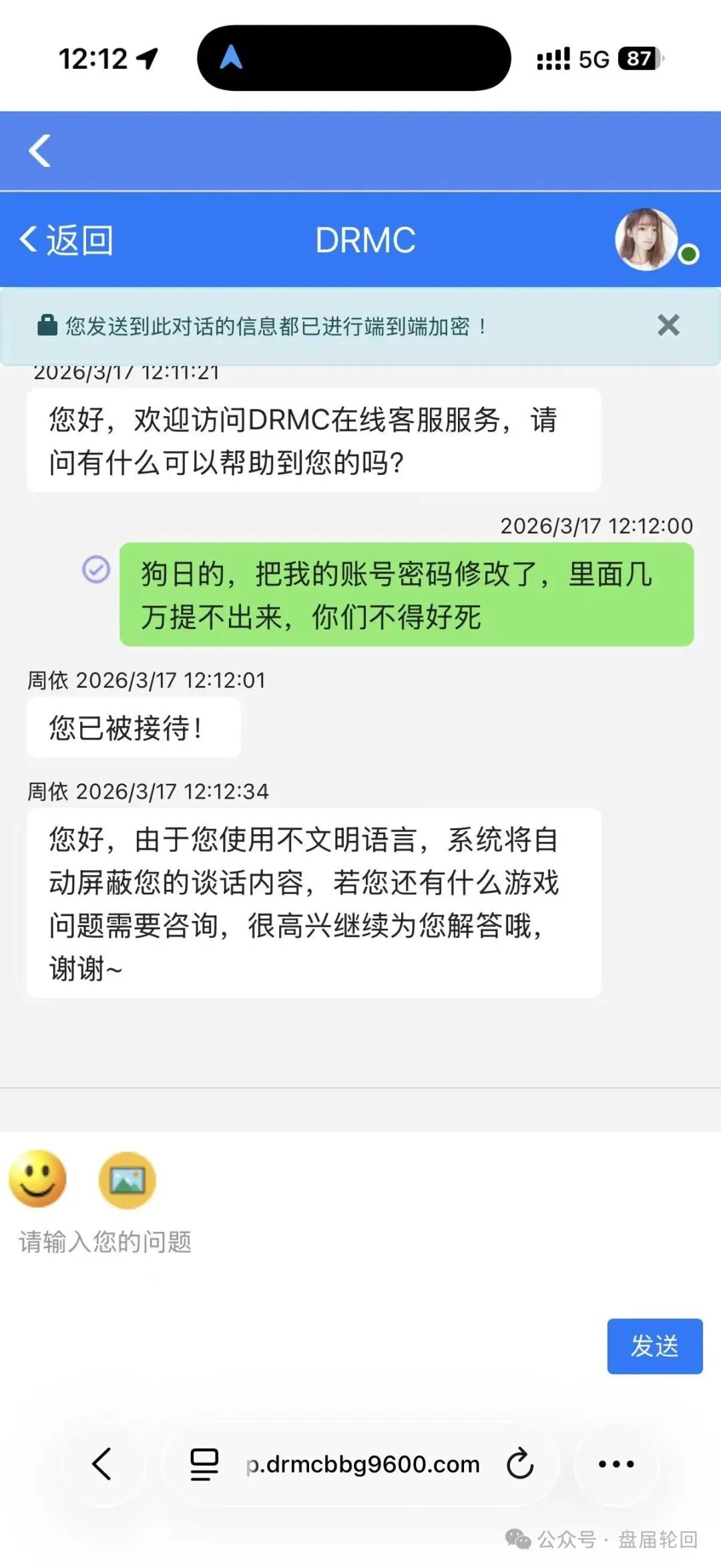 【预警】DRMC彩票跟单骗局:疯狂收割团队,数百人资金被卷走 马上全线崩盘! 【预警】DRMC彩票跟单骗局:疯狂收割团队,数百人资金被卷走 马上全线崩盘!