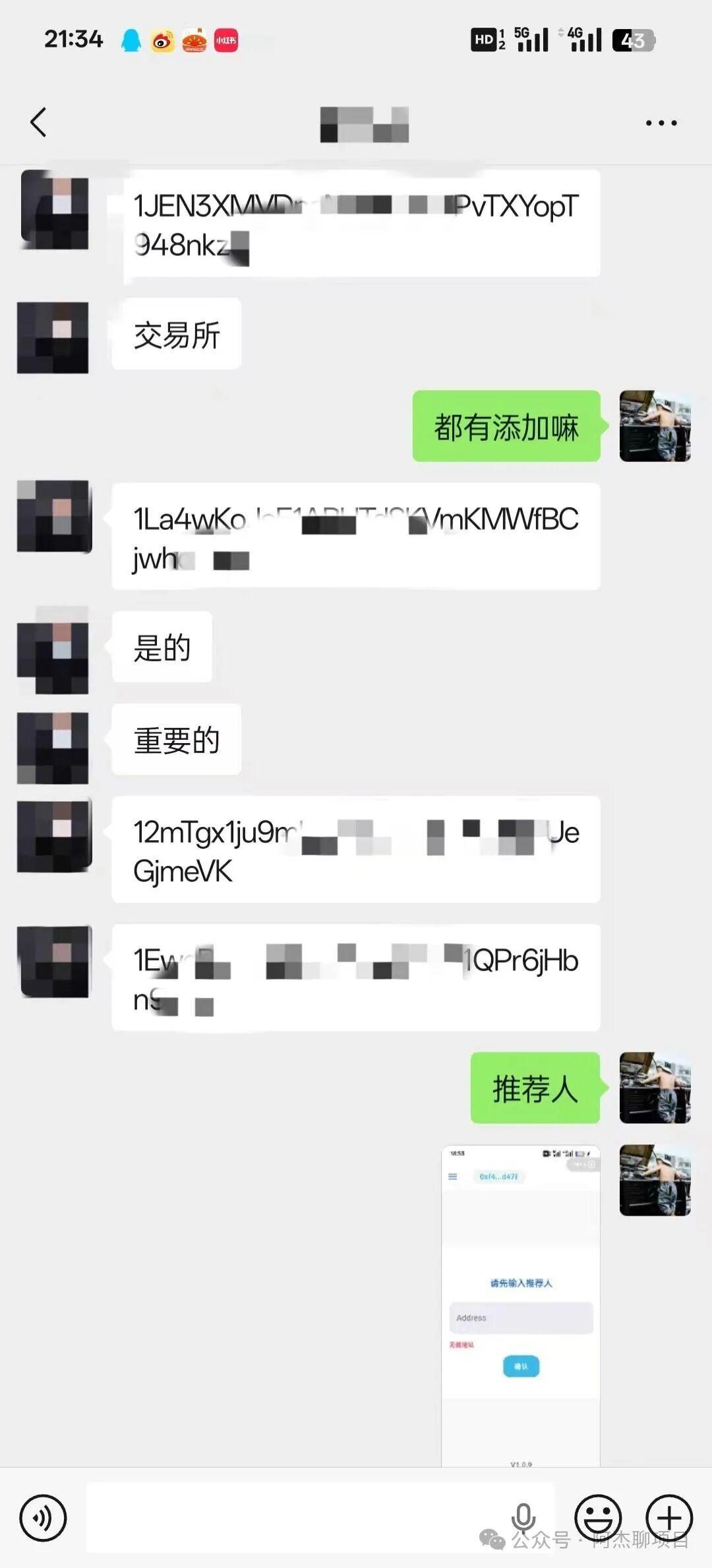 警惕!大型资金盘cococat(菠萝猫),专割国人的庞氏血盘,别再做待宰的羔羊。 警惕!大型资金盘cococat(菠萝猫),专割国人的庞氏血盘,别再做待宰的羔羊。