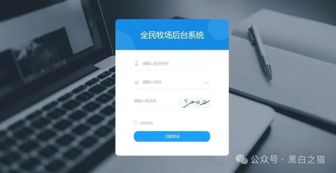 揭露“全民牧场”真实意图,皆为盘总的新项目…… 揭露“全民牧场”真实意图,皆为盘总的新项目……