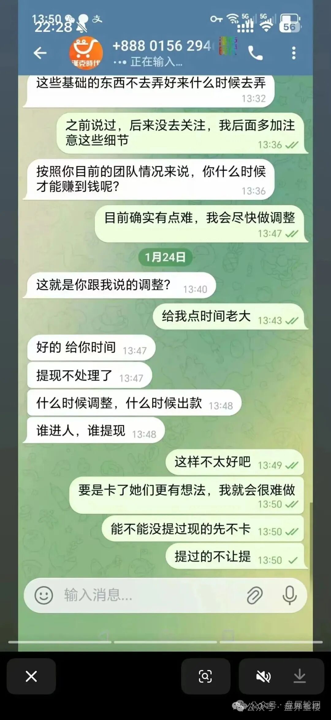 【汉克时代】电商出海境外柬埔寨资金盘骗局,大量单割会员,高度预警崩盘在即! 【汉克时代】电商出海境外柬埔寨资金盘骗局,大量单割会员,高度预警崩盘在即!