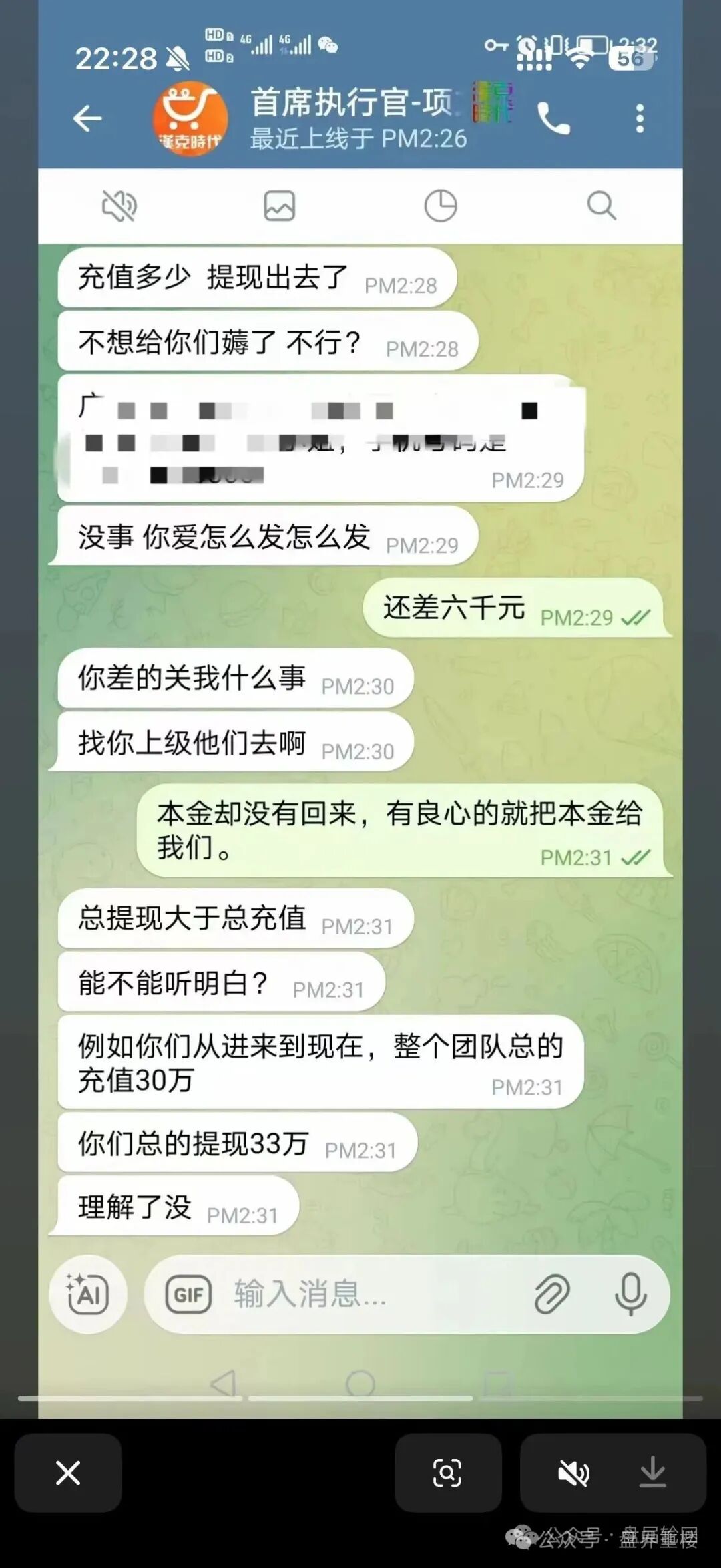 【汉克时代】电商出海境外柬埔寨资金盘骗局,大量单割会员,高度预警崩盘在即! 【汉克时代】电商出海境外柬埔寨资金盘骗局,大量单割会员,高度预警崩盘在即!
