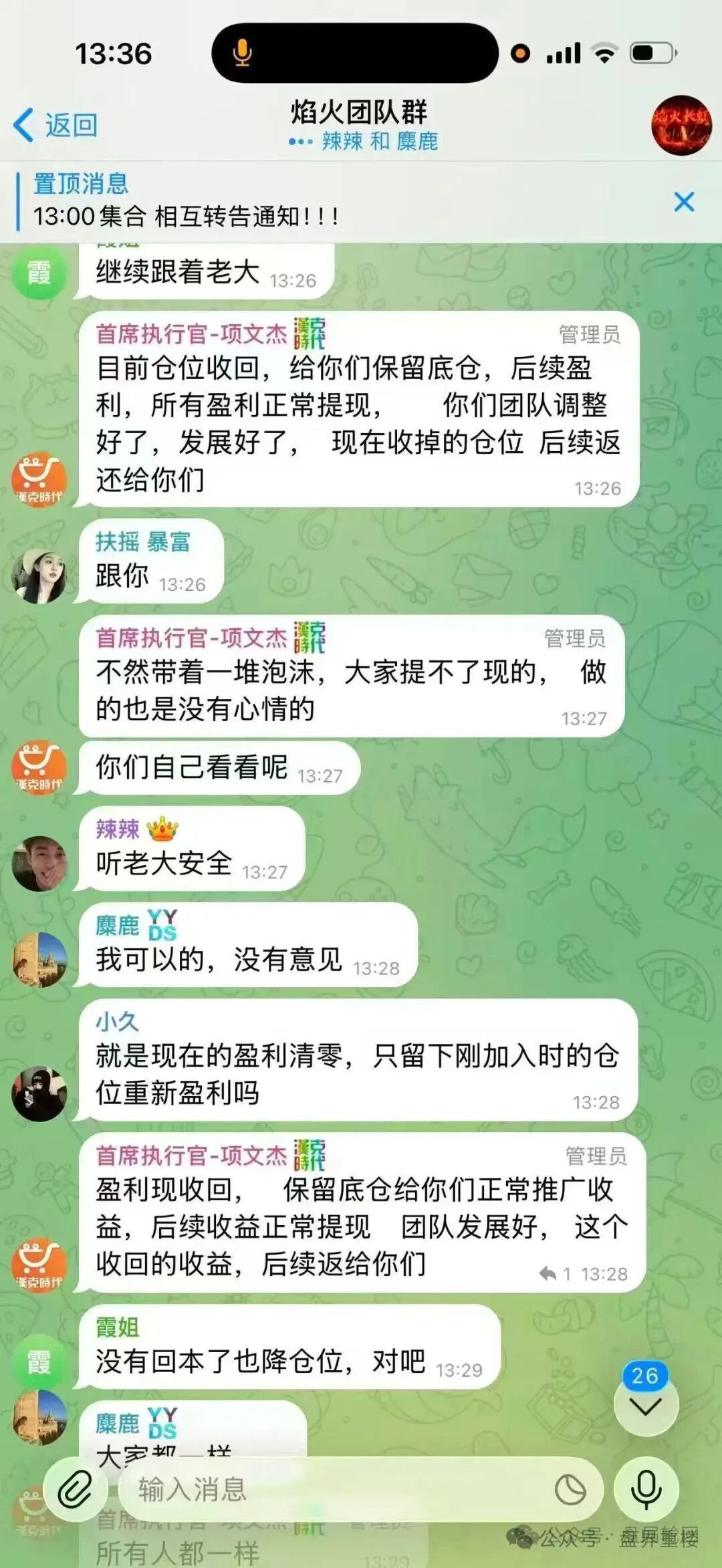 【汉克时代】电商出海境外柬埔寨资金盘骗局,大量单割会员,高度预警崩盘在即! 【汉克时代】电商出海境外柬埔寨资金盘骗局,大量单割会员,高度预警崩盘在即!