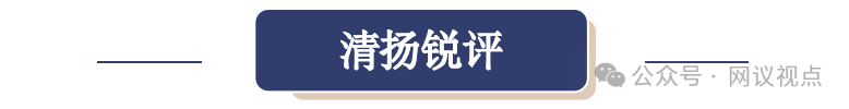 285元30ML的《恋与深空》祁煜香水,是真爱信物,还是精准收割? 285元30ML的《恋与深空》祁煜香水,是真爱信物,还是精准收割?