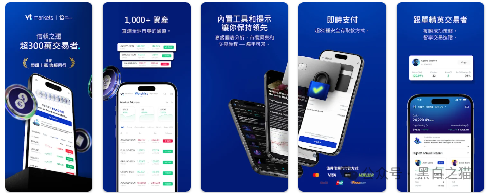 外汇盘|境外“Vt Markets”遭仿冒,国内吸金不止,杀猪盘骗局又起...... 外汇盘|境外“Vt Markets”遭仿冒,国内吸金不止,杀猪盘骗局又起......