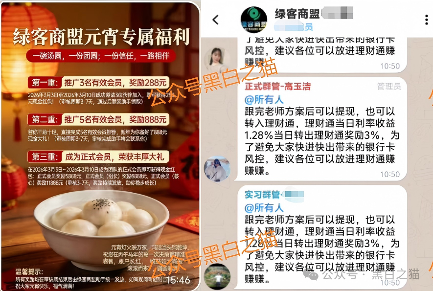 外汇盘|境外“Vt Markets”遭仿冒,国内吸金不止,杀猪盘骗局又起...... 外汇盘|境外“Vt Markets”遭仿冒,国内吸金不止,杀猪盘骗局又起......