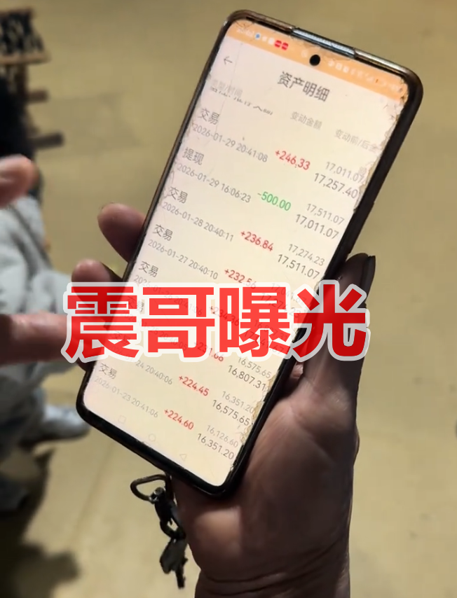 【合创期汇(合创俱乐部)】资金盘骗局,已经杀猪单割会员,崩盘在即! 【合创期汇(合创俱乐部)】资金盘骗局,已经杀猪单割会员,崩盘在即!