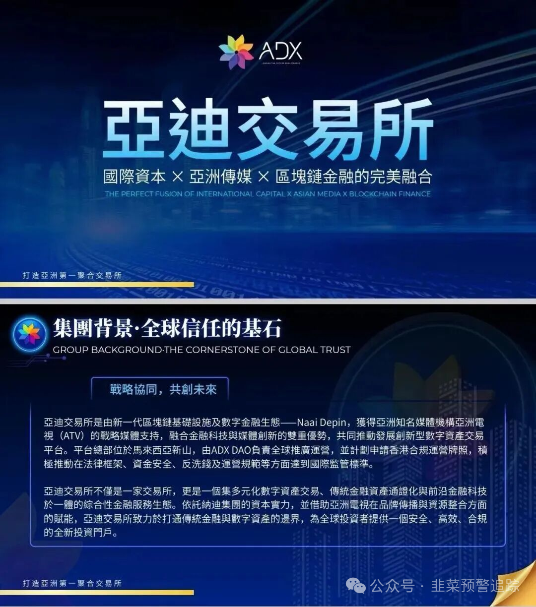 这几个打着高收益、低风险旗号的都是资金盘,即将崩盘立即远离! 这几个打着高收益、低风险旗号的都是资金盘,即将崩盘立即远离!