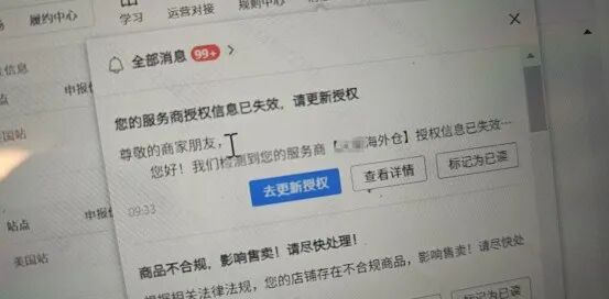 大爆雷!【亿贝eBay】资金盘,7个月卷走15亿!“知名跨境平台”崩盘... 大爆雷!【亿贝eBay】资金盘,7个月卷走15亿!“知名跨境平台”崩盘...