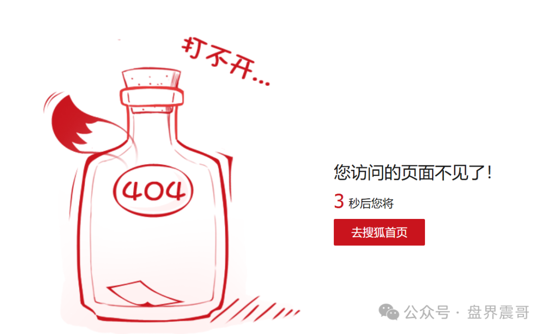 智汇社(龙铭策选)柬埔寨园区资金盘骗局,即将崩盘 智汇社(龙铭策选)柬埔寨园区资金盘骗局,即将崩盘