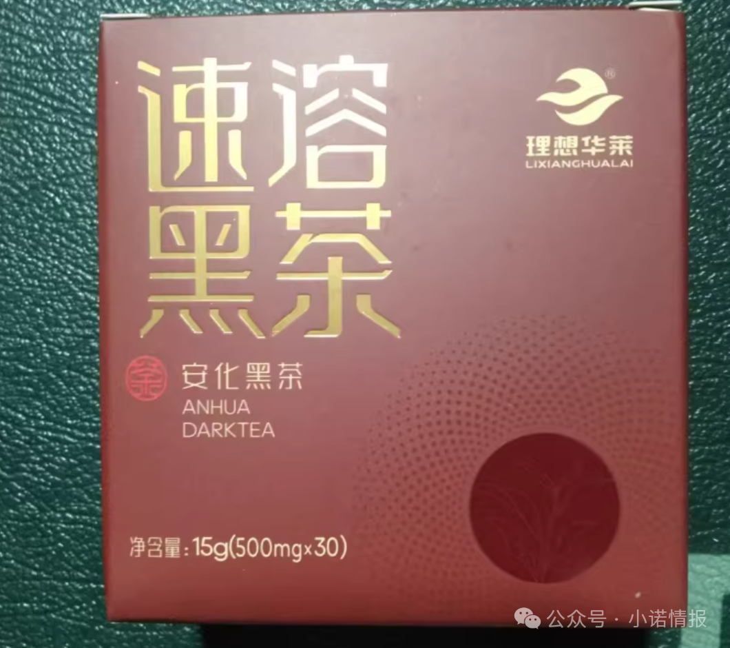 “理想华莱”被调查,请参与者丢掉幻想,及时止损,维护个人合法权益! “理想华莱”被调查,请参与者丢掉幻想,及时止损,维护个人合法权益!