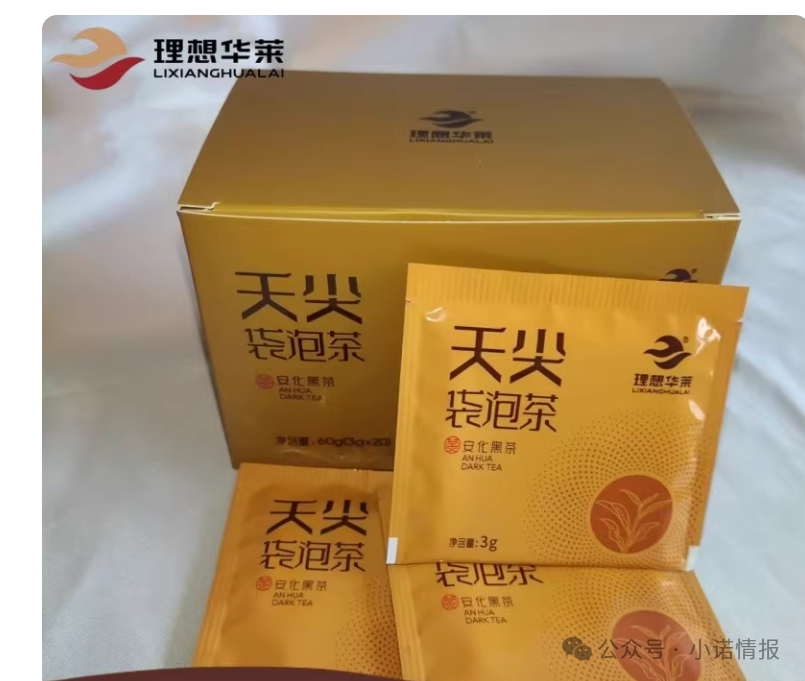 “理想华莱”被调查,请参与者丢掉幻想,及时止损,维护个人合法权益! “理想华莱”被调查,请参与者丢掉幻想,及时止损,维护个人合法权益!