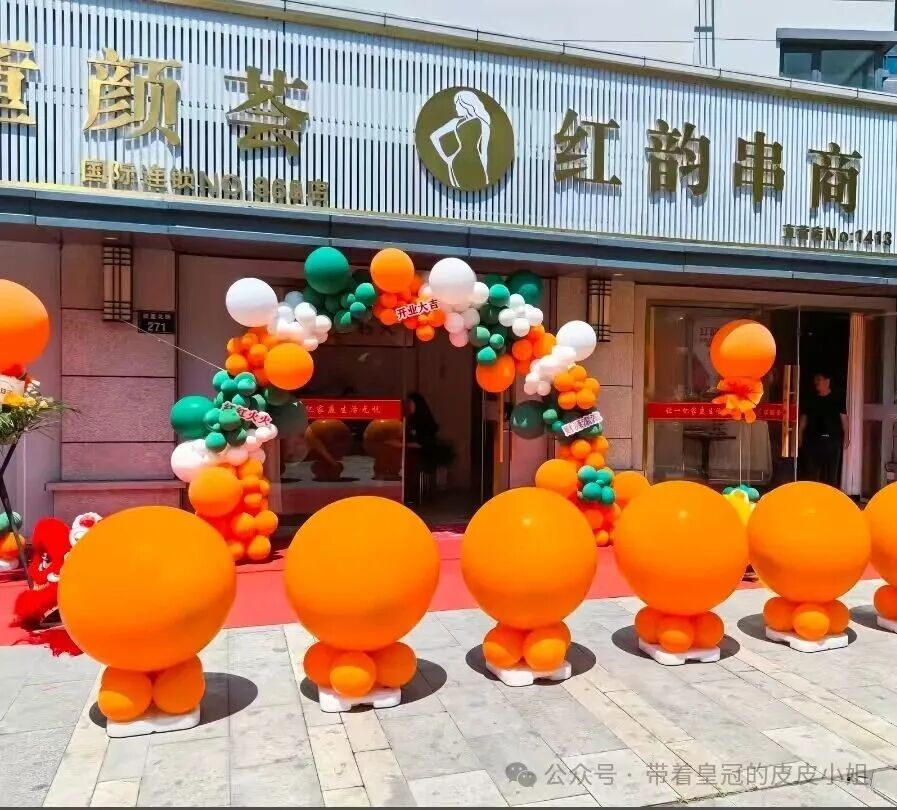 突发!"红韵串商"崩盘!林总(林元保)落网,30余名团队长被抓,上千人血本无归! 突发!"红韵串商"崩盘!林总(林元保)落网,30余名团队长被抓,上千人血本无归!