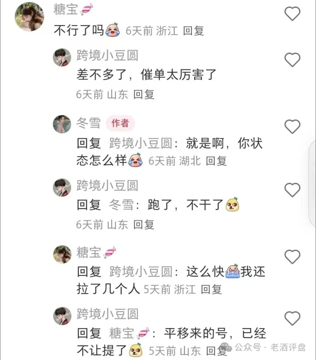 【汉克时代】彻底露馅!随意封禁会员账号,资金盘四月必崩! 【汉克时代】彻底露馅!随意封禁会员账号,资金盘四月必崩!