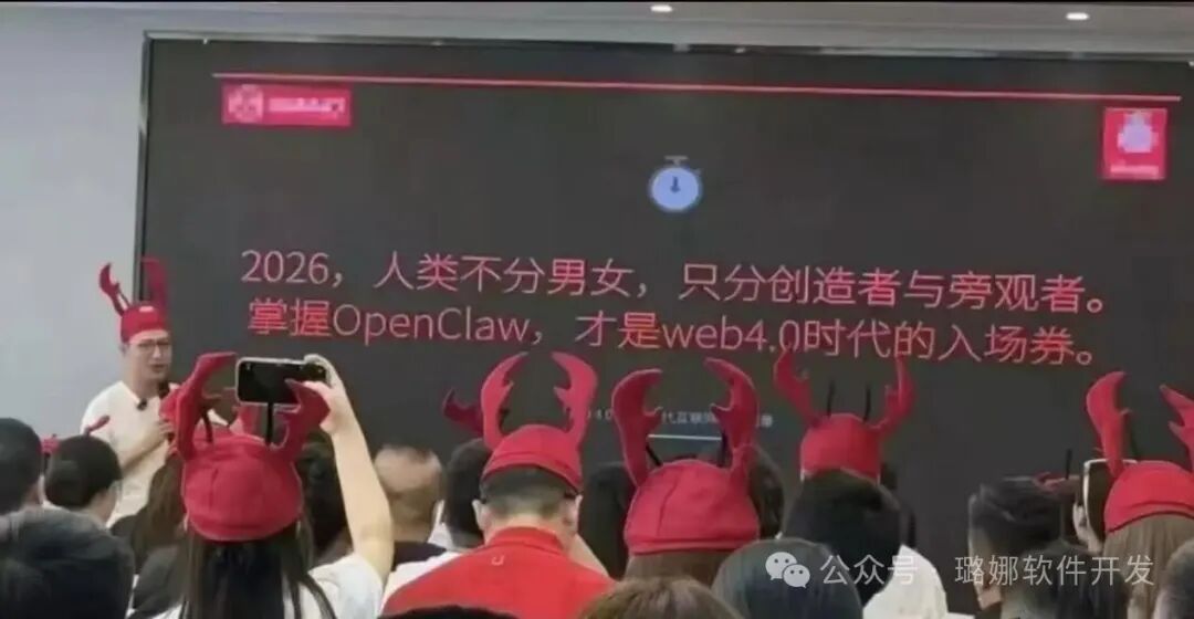 火爆全网的OpenClaw“养龙虾”,真相太扎心!看完再也不敢跟风 火爆全网的OpenClaw“养龙虾”,真相太扎心!看完再也不敢跟风