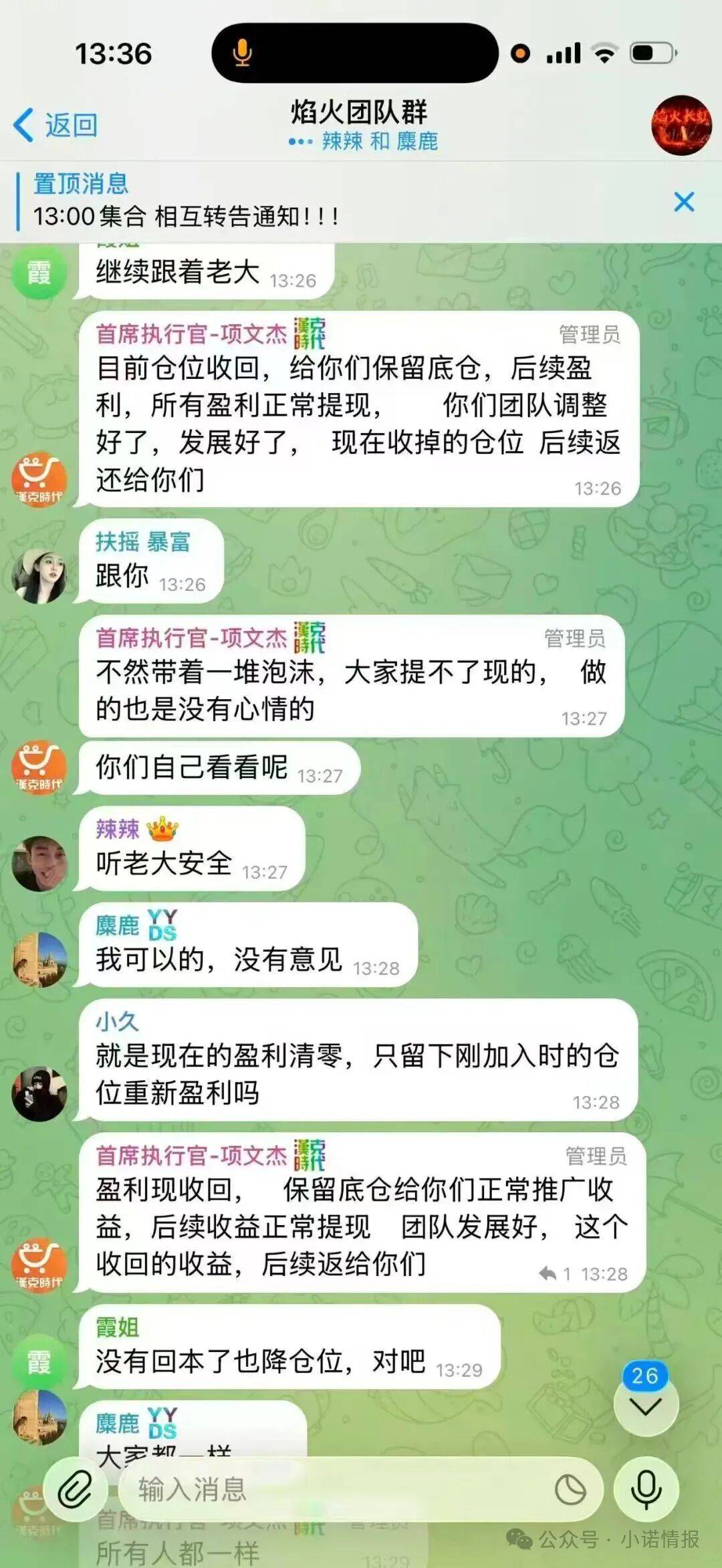 【汉克时代】电商出海？ 都是噱头 已经开始单割 ！
