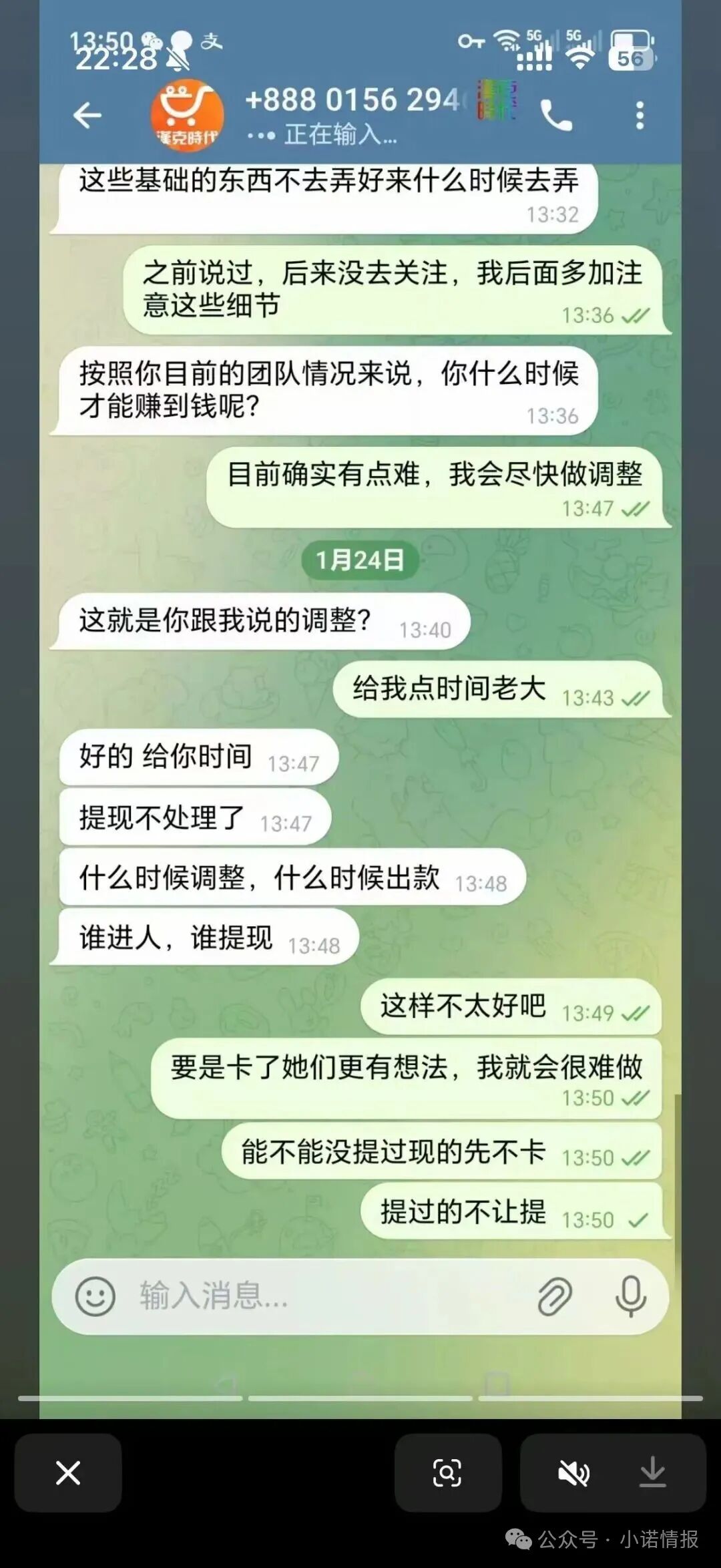 【汉克时代】电商出海？ 都是噱头 已经开始单割 ！