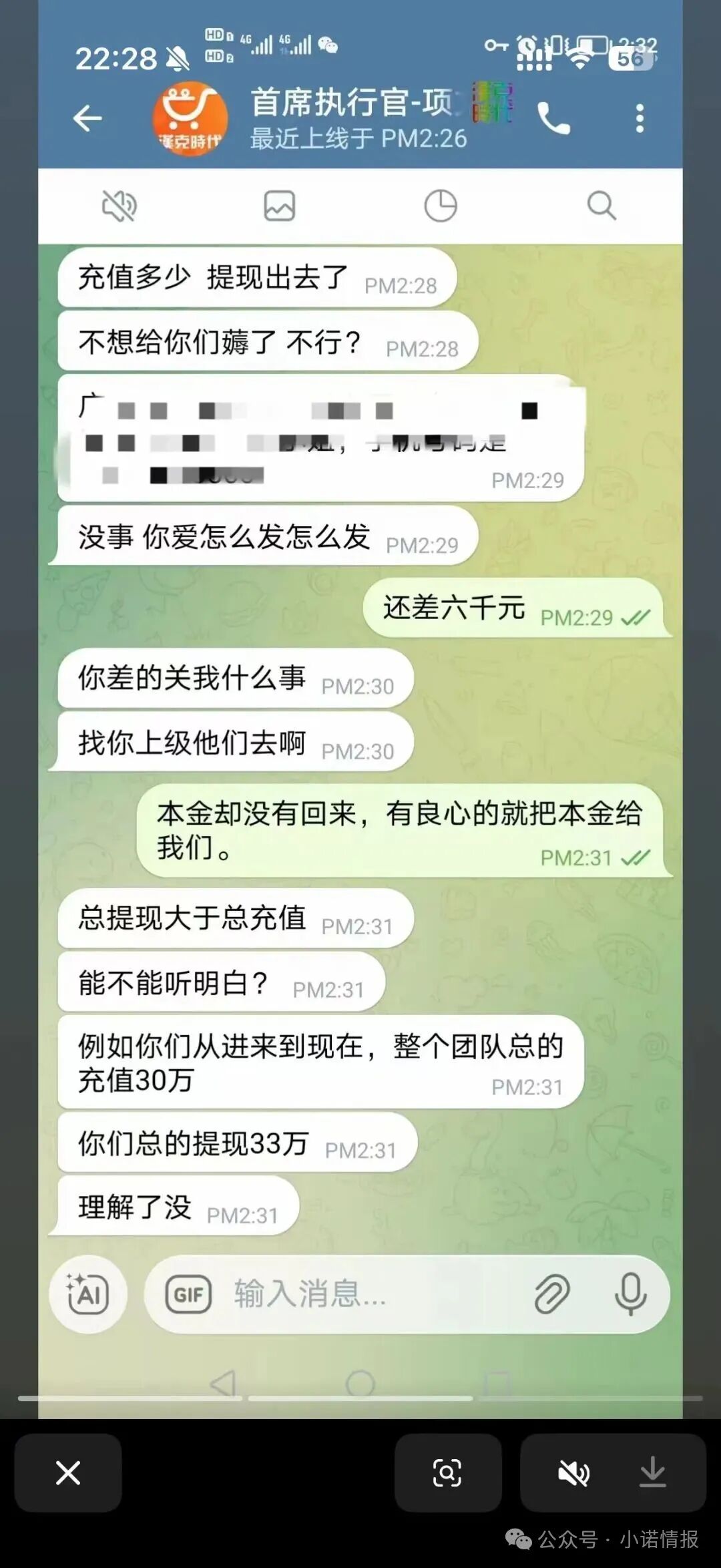 【汉克时代】电商出海？ 都是噱头 已经开始单割 ！