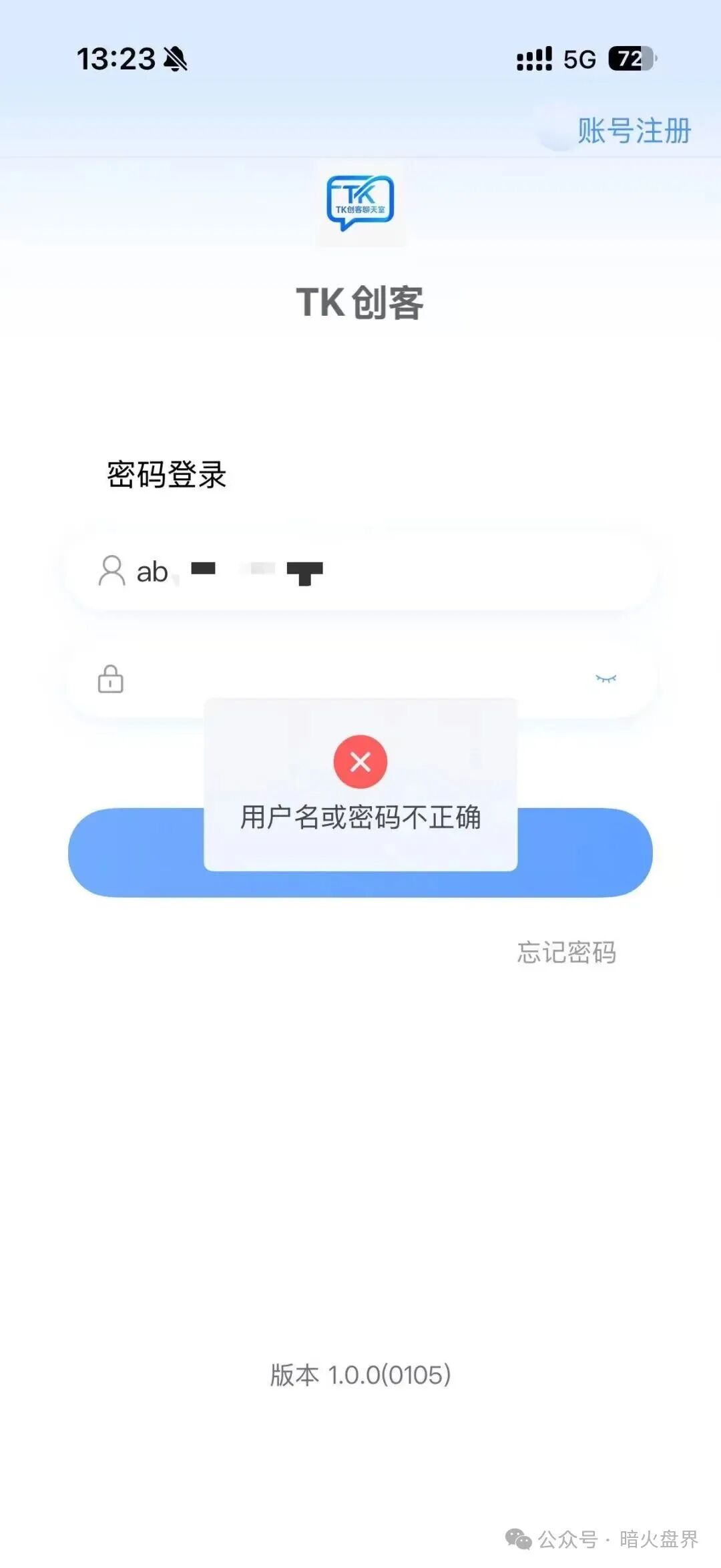 “硅谷智能”资金盘骗局又单割了,现在进场就是给骗子送钱,随时会全线崩盘! “硅谷智能”资金盘骗局又单割了,现在进场就是给骗子送钱,随时会全线崩盘!