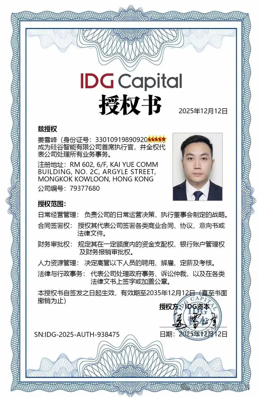 “硅谷智能”资金盘骗局又单割了,现在进场就是给骗子送钱,随时会全线崩盘! “硅谷智能”资金盘骗局又单割了,现在进场就是给骗子送钱,随时会全线崩盘!