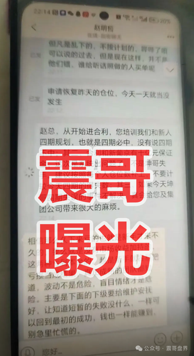 【合利集团(新葡京)】套牌境外杀猪盘,反复单割会员,别再被骗了!