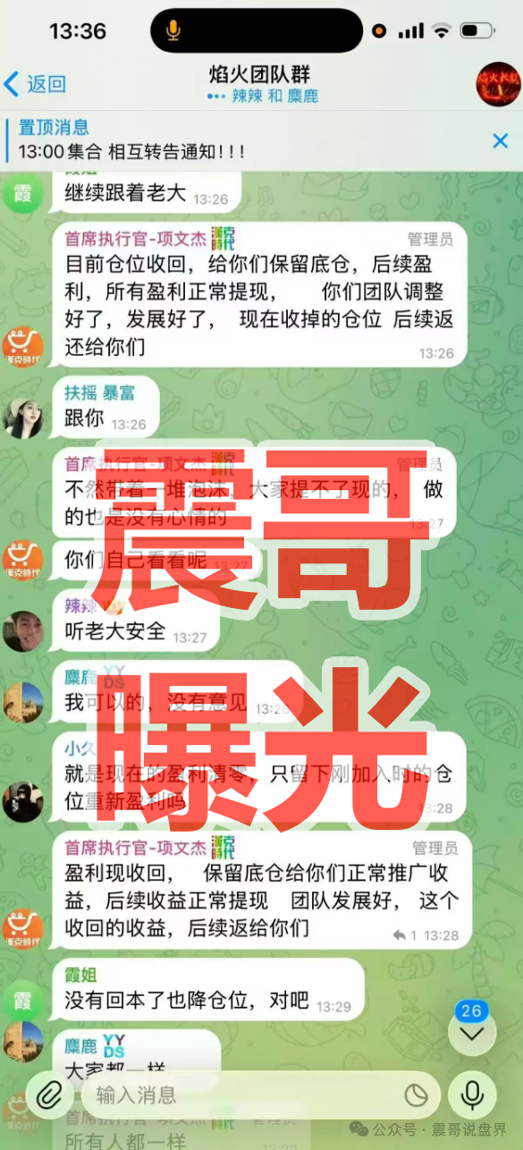 汉克时代是境外诈骗资金盘骗局,投诉反诈文章,开始杀猪即将崩盘 汉克时代是境外诈骗资金盘骗局,投诉反诈文章,开始杀猪即将崩盘