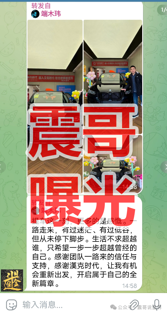 汉克时代是境外诈骗资金盘骗局,投诉反诈文章,开始杀猪即将崩盘 汉克时代是境外诈骗资金盘骗局,投诉反诈文章,开始杀猪即将崩盘