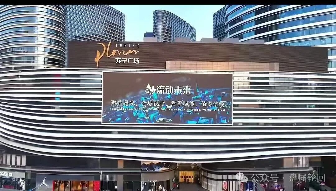 【流动未来】套牌恒信集团非法资金盘骗局  马上崩盘跑路！