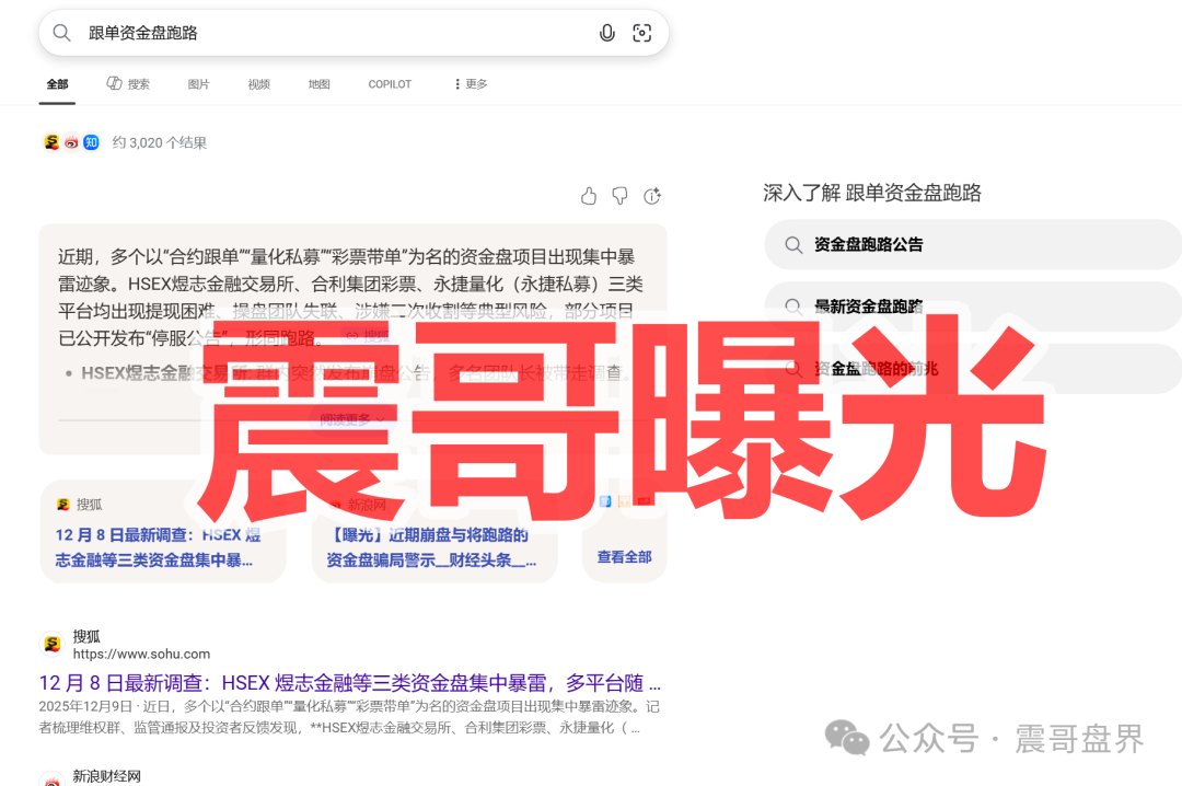 【Websea】是境外诈骗园区资金盘骗局,举报反诈文章,已经准备崩盘了! 【Websea】是境外诈骗园区资金盘骗局,举报反诈文章,已经准备崩盘了!
