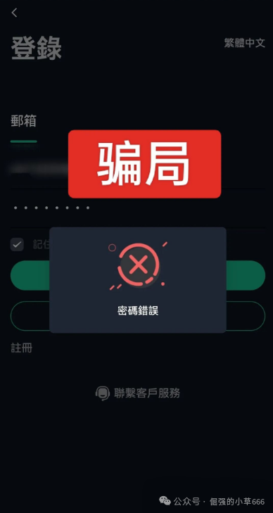 【硅谷智能、德信资本】已屠刀落下,还在幻想“平移回本”?这是要把你骨头渣都熬汤! 【硅谷智能、德信资本】已屠刀落下,还在幻想“平移回本”?这是要把你骨头渣都熬汤!