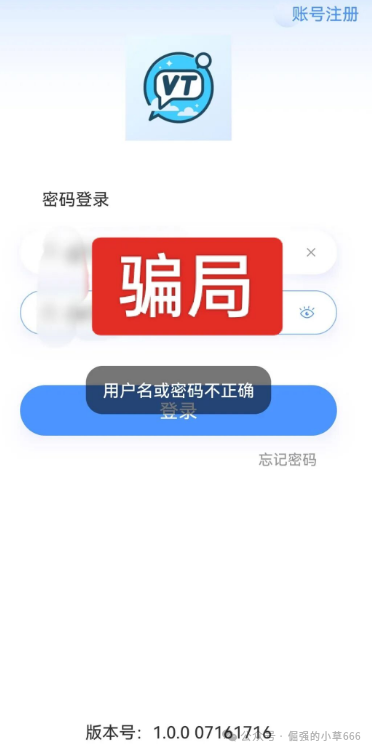 【硅谷智能、德信资本】已屠刀落下,还在幻想“平移回本”?这是要把你骨头渣都熬汤! 【硅谷智能、德信资本】已屠刀落下,还在幻想“平移回本”?这是要把你骨头渣都熬汤!
