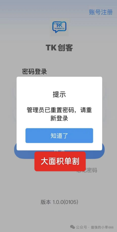 【硅谷智能、德信资本】已屠刀落下,还在幻想“平移回本”?这是要把你骨头渣都熬汤! 【硅谷智能、德信资本】已屠刀落下,还在幻想“平移回本”?这是要把你骨头渣都熬汤!