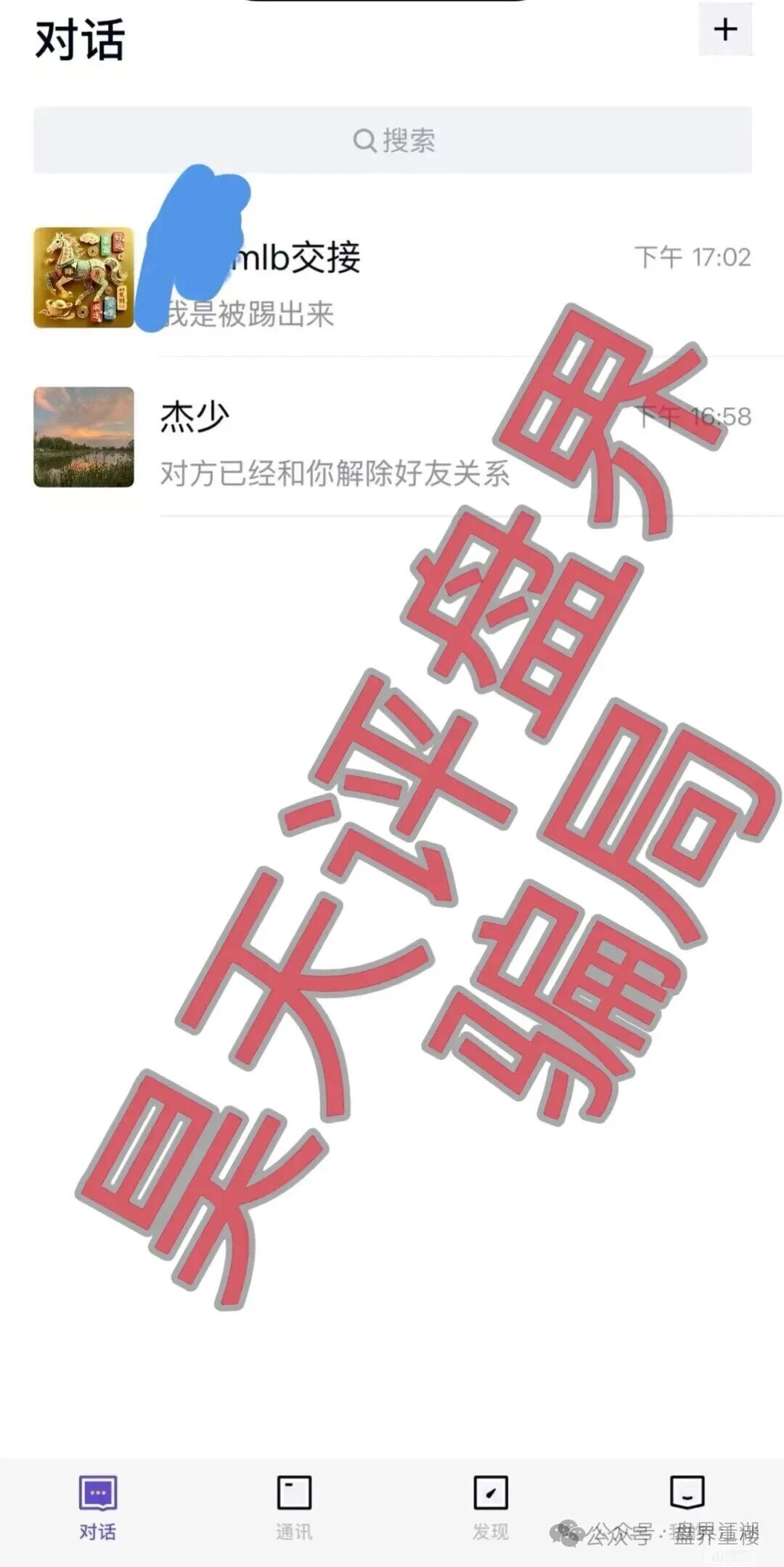 【米拉博】分红盘崩盘跑路,披着Web3外衣的资金盘骗局,切勿二次收割! 【米拉博】分红盘崩盘跑路,披着Web3外衣的资金盘骗局,切勿二次收割!