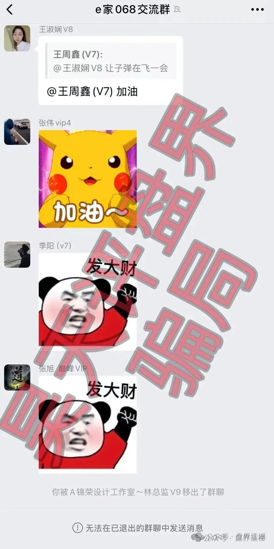 【米拉博】分红盘崩盘跑路,披着Web3外衣的资金盘骗局,切勿二次收割! 【米拉博】分红盘崩盘跑路,披着Web3外衣的资金盘骗局,切勿二次收割!